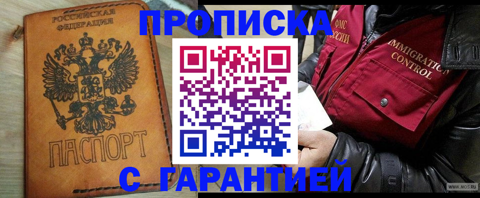 найти адрес прописки в Гагарине