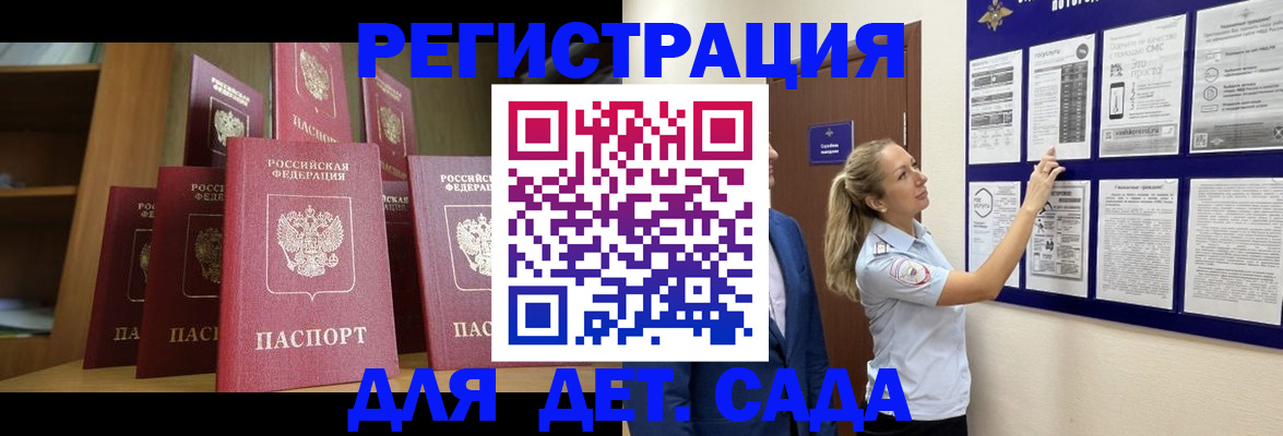 пропишу в квартире в Гагарине