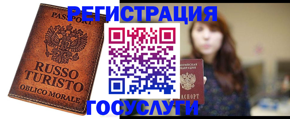 прописка в квартире в Гагарине