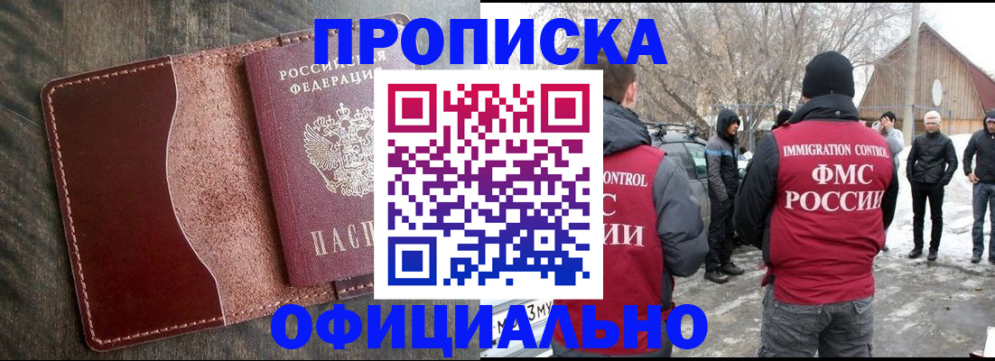 регистрация для школы в Гагарине
