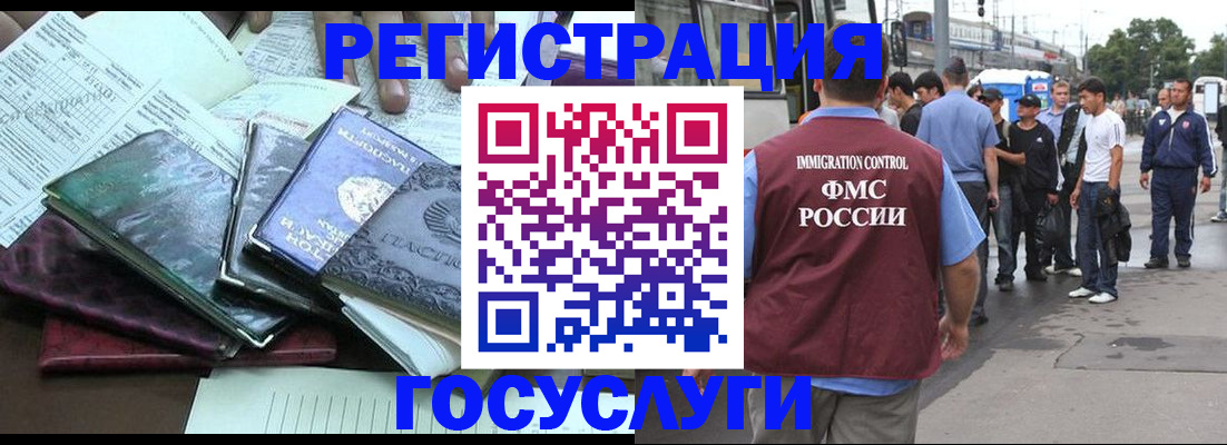 регистрация для дет. сада в Гагарине