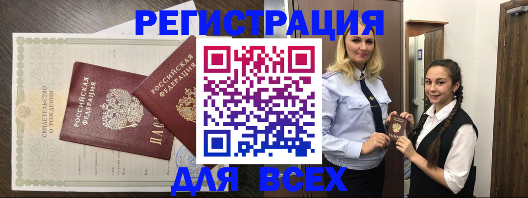 найти адрес прописки в Гагарине